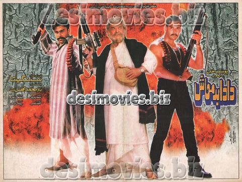 Dada Badmash (2002) Original Booklet