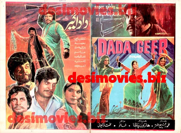 Dadageer (1979) Booklet - www.desimovies.biz