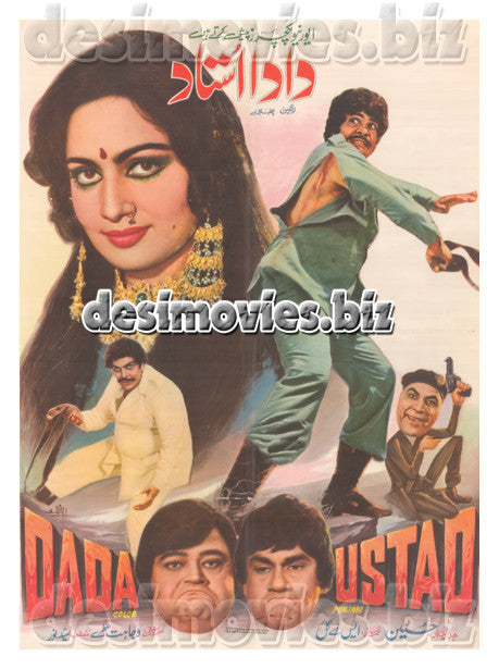Dada Ustad (1984)  Lollywood Original Poster - www.desimovies.biz