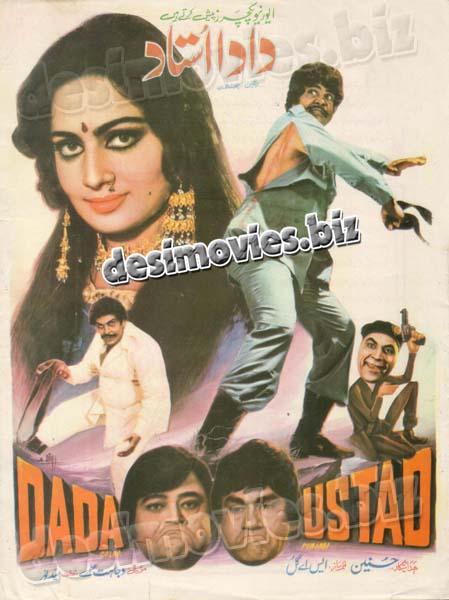 Dada Ustad (1984)  Lollywood Original Poster - www.desimovies.biz