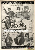 Dadday Wadday (1990s) - www.desimovies.biz