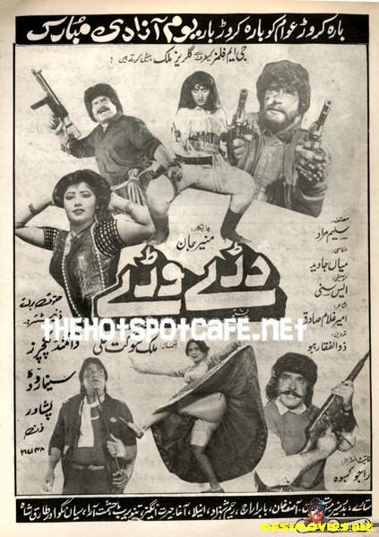 Dadday Wadday (1990s) - www.desimovies.biz