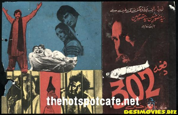 Dafaa 302 (1978) - www.desimovies.biz