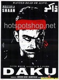 Daku (2002) Original Posters & Booklet - www.desimovies.biz