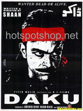 Daku (2002) Original Posters & Booklet - www.desimovies.biz