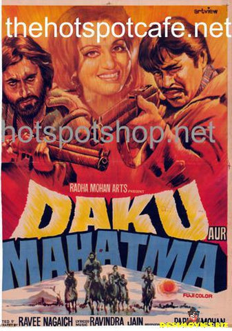 Daku aur Mahatma (1977) - www.desimovies.biz