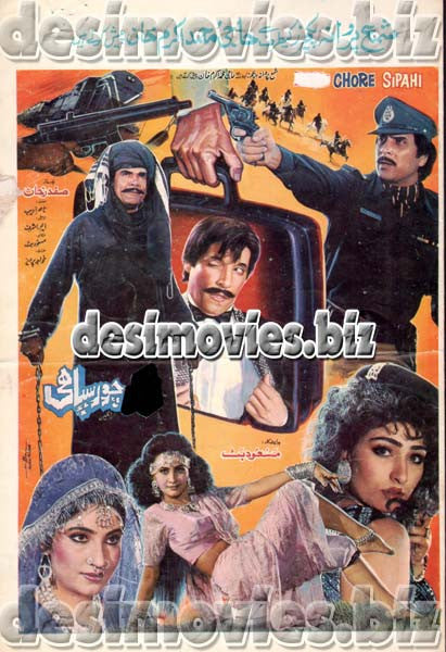 Daku Chor Sipahi AKA Chore Sipahi (1993) Original Booklet - www.desimovies.biz