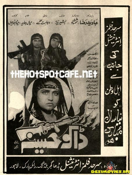 Daku Haseena (1990) - www.desimovies.biz