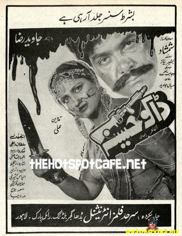 Daku Haseena (1990)