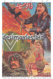 Daku Haseena (1990) Original Poster & Booklet - www.desimovies.biz