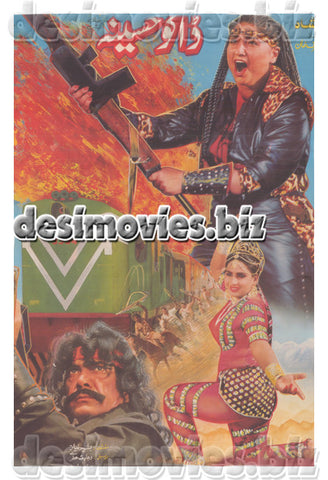 Daku Haseena (1990) Original Poster & Booklet - www.desimovies.biz