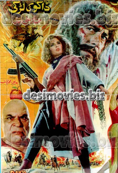Daku ki larki (1989) Original Booklet - www.desimovies.biz