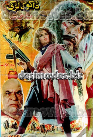 Daku ki larki (1989) Original Booklet - www.desimovies.biz