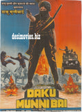 Daku Munnibai (1991) - www.desimovies.biz