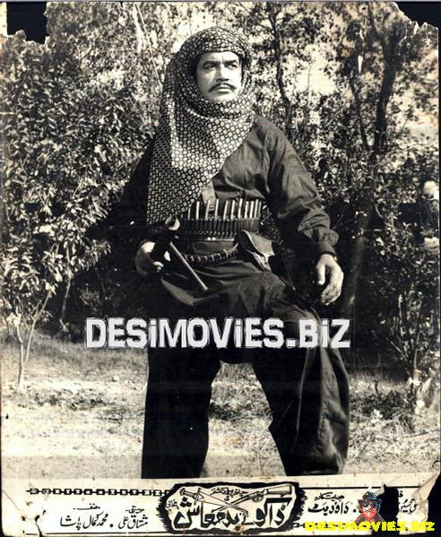 Do Dushman+Daku te Badmash (1976) Movie Still