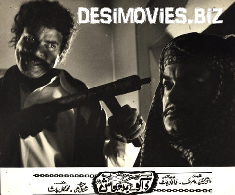Do Dushman+Daku te Badmash (1976) Movie Still 1