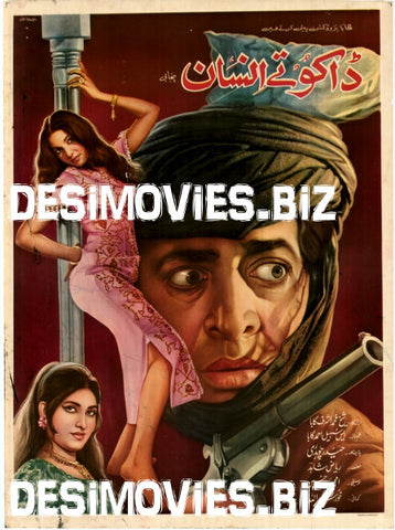 Daku tey Insan (1973) (linen backed) - www.desimovies.biz