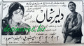 Daler Khan (1968) Press Ad - www.desimovies.biz