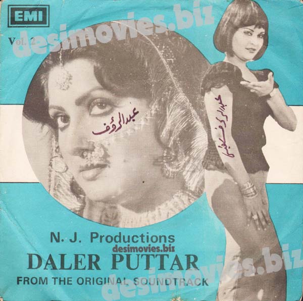 Daler Puttar (1970+Unreleased) - 45 Cover - www.desimovies.biz