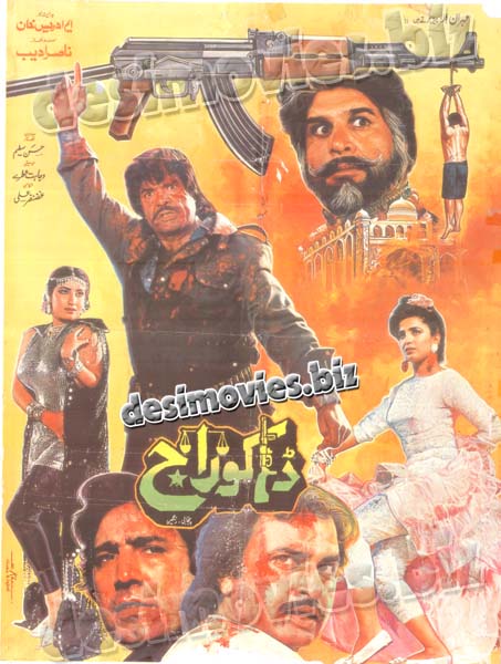 Daku Raj (1992)  Original Poster & Booklet - www.desimovies.biz