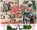 Dum Mast Qalander (1995) Movie Still 2 - www.desimovies.biz