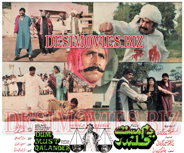 Dum Mast Qalander (1995) Movie Still 2 - www.desimovies.biz
