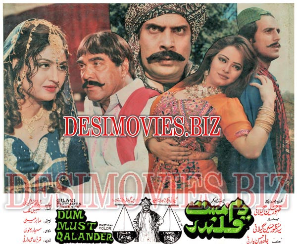 Dum Mast Qalander (1995) Movie Still 1