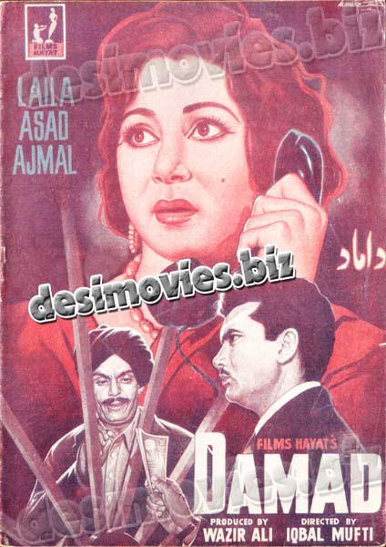 Damad (1963) Original Booklet