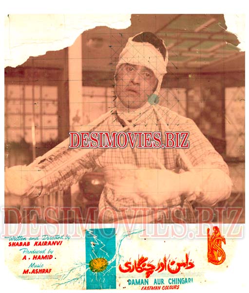 Daaman Aur Chingari (1973) Movie Still - www.desimovies.biz