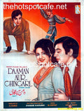 Daaman Aur Chingari (1973) - www.desimovies.biz