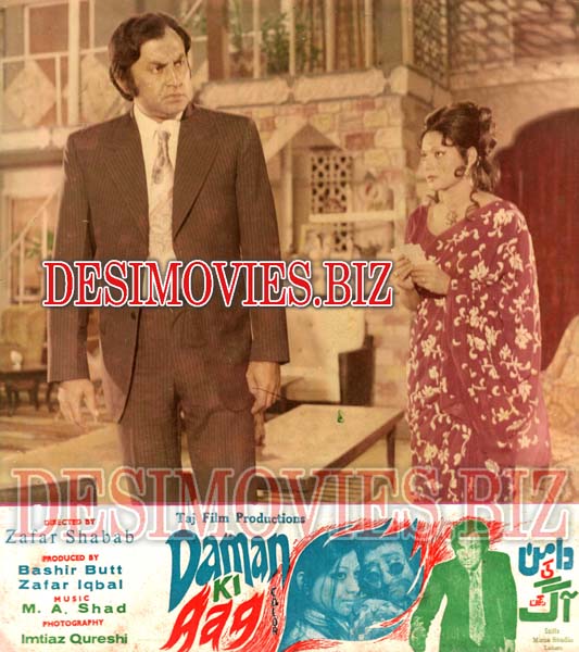 Daman Ki Aag (1976) Movie Still 3