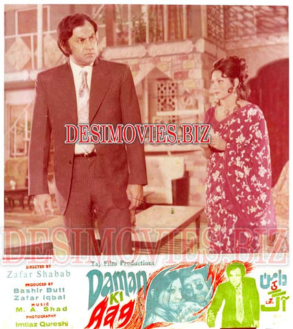 Daman Ki Aag (1976) Movie Still 2