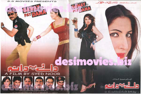 Danay pay Dana (2011) Original Booklet - www.desimovies.biz