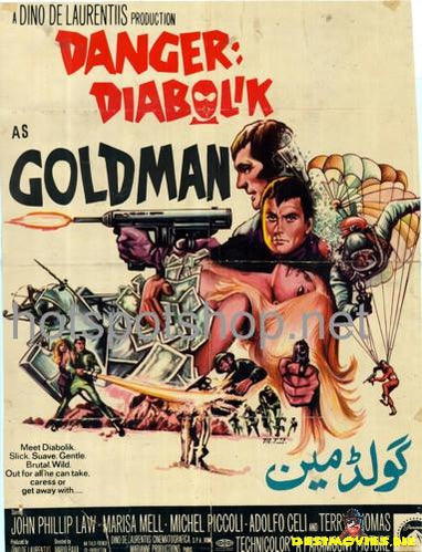 Danger: Diabolik (1968)