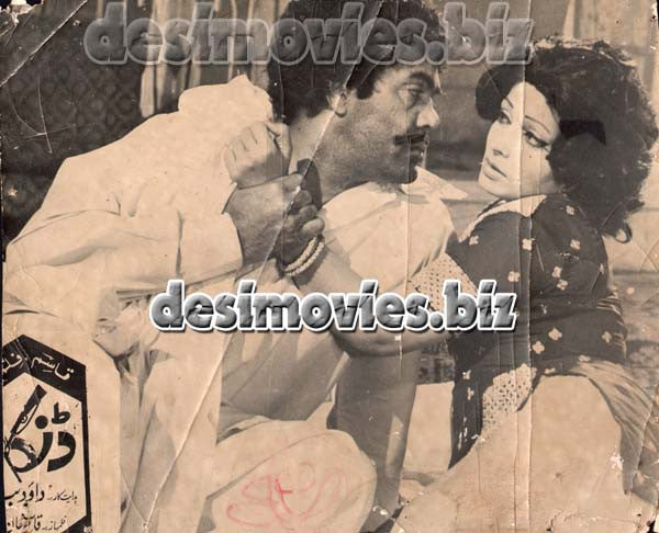 Danka+Kharak (1977) Movie Still 5 - www.desimovies.biz