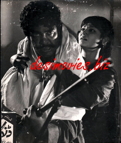 Danka+Kharak (1977) Movie Still 6 - www.desimovies.biz