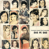 Dao Pe Dao (1977)