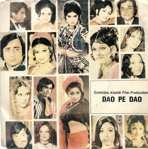 Dao Pe Dao (1977) - www.desimovies.biz
