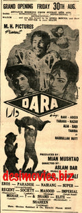 Dara (1968) Press Ad  -  Karachi 1968 D - www.desimovies.biz