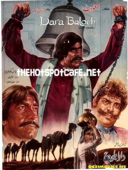 Dara Baloch  (1983) - www.desimovies.biz
