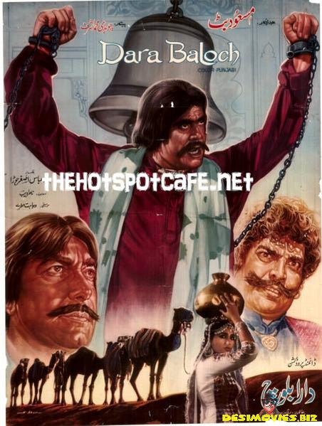 Dara Baloch  (1983)