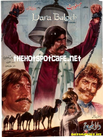 Dara Baloch  (1983) - www.desimovies.biz