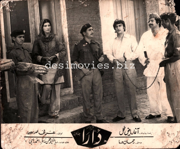 Dara (1976) Movie Still - www.desimovies.biz