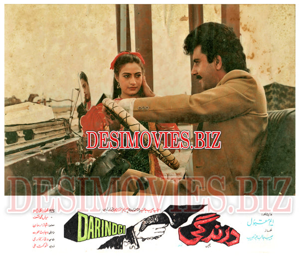 Darindgi (1991) Movie Still 2 - www.desimovies.biz