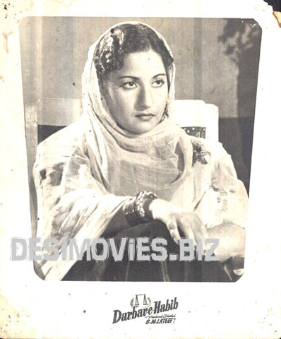 Darbar e Habib (1956) Movie Still