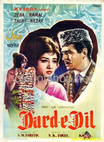 Dard-e-Dil (1966)