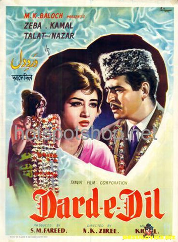 Dard-e-Dil (1966) - www.desimovies.biz