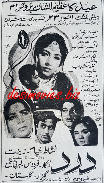 Dard (1969) Press Ad