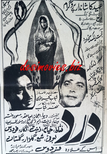 Dard (1969) Press Ad