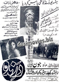 Darinda (1970) Press Ad -coming soon-2 - www.desimovies.biz